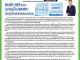 คอหุ้น Investor Guide 10 มิถุนายน 2569 - 4