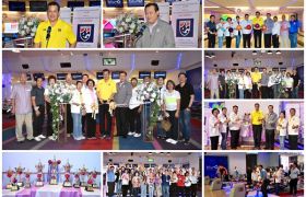 สภท. 60 ปี​ ร่วมกับชมรมสายสัมพันธ์ศุลกากร จัดกิจกรรมโบว์ลิ่งการกุศล​ 'สภท. โบว์ลิ่งคัพ'