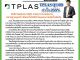 คอหุ้น Investor Guide 20 พฤษภาคม 2569 - 2