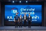 KJL เสริมศักยภาพวิศวกรและช่างไฟไทย จัด &lsquo;รวมพลคนไฟฟ้า ON TOUR&rsquo; ที่ภูเก็ต ยกระดับมาตรฐานงานติดตั้งไฟฟ้า