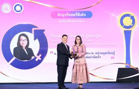 ผู้บริหารหญิงธนาคารยูโอบี เข้ารับรางวัลเกียรติคุณ ประเภทนักธุรกิจสตรีดีเด่น ด้านการสนับสนุนเสริมพลังสตรีเนื่องในวันสตรีสากล ประจำปี 2568