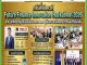 คอหุ้น Investor Guide 19 ตุลาคม 2569 - 7