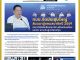 คอหุ้น Power Time 26 พฤษภาคม 2569 - 1