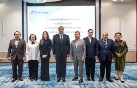 เดอะ แพลทินัม กรุ๊ป ประชุมสามัญผู้ถือหุ้นประจำปี 2568 ผ่านสื่ออิเล็กทรอนิกส์ (e-AGM)