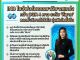 คอหุ้น Investor Guide 29 ตุลาคม 2569 - 8