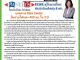 คอหุ้น Investor Guide 20 กรกฎาคม 2569 - 4
