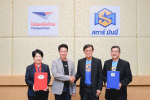 STARM ผนึก &lsquo;ไปรษณีย์ไทย&rsquo; ขยายฐานกลุ่มธุรกิจสินเชื่อครบวงจร เจาะกลุ่ม B2B-B2C ผ่านดิจิทัลแพลตฟอร์มเต็มรูปแบบ