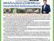 คอหุ้น Investor Guide 5 ตุลาคม 2569 - 3