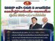 คอหุ้น Investor Guide 28 ตุลาคม 2569 - 4