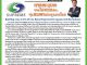 คอหุ้น Investor Guide 20 พฤษภาคม 2569 - 1