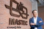 MASTEC วางรายได้ปี 2569 เกิน 1.3 พันลบ. ทิศทางโค้งแรกผลงานเข้าเป้า