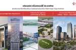 FPT เฟรเซอร์ส พร็อพเพอร์ตี้ ประเทศไทย ผู้นำอสังหาฯ ที่มองไกล ด้วยกลยุทธ์ Multi-Asset Class Portfolio