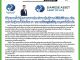 คอหุ้น Investor Guide 30 กรกฎาคม 2569 - 2