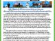 คอหุ้น Investor Guide 6 ตุลาคม 2569 - 4