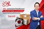 SCL ขยายพอร์ตอะไหล่เครื่องยนต์ ดึง Garrett Turbo แบรนด์ระดับโลก รุกตลาดอะไหล่ทดแทนที่เติบโตต่อเนื่อง 