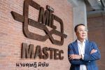 MASTEC กำไร Q1/2569 เข้าเป้า 17.98 ล้านบาท พุ่งขึ้น 150% จากงวดเดียวกันของปีก่อน