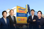 APM ยื่นไฟลิ่งขายหุ้นกู้มีประกัน &lsquo;PUEAN&rsquo; มูลค่า 200 ลบ. ดอกเบี้ยคงที่ 6.90&ndash;7.15%
