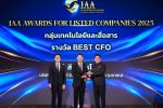 AIS คว้า 3 รางวัล บนเวที IAA 2025 ต่อเนื่อง จากสมาคมนักวิเคราะห์การลงทุนn ตอกย้ำความแข็งแกร่งที่พร้อมส่งมอบคุณค่าให้ผู้มีส่วนได้ส่วนเสียในทุกมิติอย่างยั่งยืน