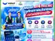 คอหุ้น Investor Guide 22 ตุลาคม 2569 - 4