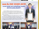 คอหุ้น Power Time 14 สิงหาคม 2569 - 1