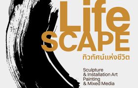 ศุภาลัย ฉลอง 36 ปี จัดประกวดศิลปกรรมร่วมสมัย ชิงรางวัลกว่า 3.5 ล้านบาท พร้อมยกระดับวงการศิลปะสู่เวทีสากล