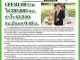 คอหุ้น Investor Guide 15 สิงหาคม 2569 - 3
