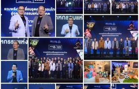 ส.อ.ท. เดินหน้าจัดงานรวมสุดยอดอุตสาหกรรมไทย FTI EXPO 2025