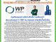 คอหุ้น Investor Guide 14 พฤษภาคม 2569 - 3