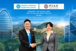 MTC ผนึก Bank of China (Hong Kong) และ Bank of China (Thailand) ปิดดีล Social Loan มูลค่า 70 ล้านดอลลาร์สหรัฐ
