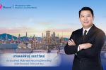 TOP &lsquo;พงษ์พันธุ์ อมรวิวัฒน์&rsquo; เข้ารับตำแหน่ง New CEO ไทยออยล์