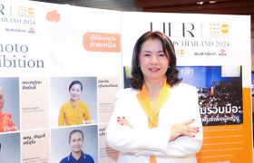 BMN เปิดพื้นที่ MRT ศูนย์วัฒนธรรมฯ ร่วมฉลองวันสตรีสากล 2568 จัดนิทรรศการ ‘Her Awards’ รวมพลังผู้หญิงส่งต่อแรงบันดาลใจเปลี่ยนสังคม