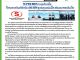 คอหุ้น Investor Guide 24 สิงหาคม 2569 - 3
