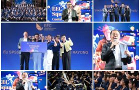 'ดร.จุฬา สุขมานพ'จัดมอบรางวัลสุดยอดครีเอเตอร์เยาวชนนักผลิตสื่อสร้างสรรค์ อีอีซี สแควร์ (EEC2) ปี 2567 