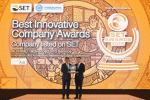 AIS ตอกย้ำผู้นำองค์กรนวัตกรรม คว้า Best Innovative Company Awards จาก SET Awards 2026