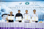 MEDEZE ร่วมขับเคลื่อน &lsquo;KORAT ATMPs Sandbox&rsquo; พัฒนาผลิตภัณฑ์ยาเพื่อการบำบัดรักษาขั้นสูง