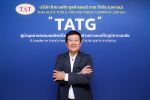 TATG โชว์รายได้ปี 68 ทะลุ 2,600 ล้านบาท ดันกำไรโตโดดเด่น ปักธงขับเคลื่อนไทยเป็นศูนย์กลางการผลิตยานยนต์ไฟฟ้า (EV HUB) รับดีมานด์ปี 69