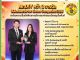 คอหุ้น Investor Guide 22 ตุลาคม 2569 - 8