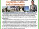 คอหุ้น Investor Guide 13 พฤษภาคม 2569 - 6