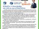 คอหุ้น Investor Guide 28 พฤษภาคม 2569 - 2