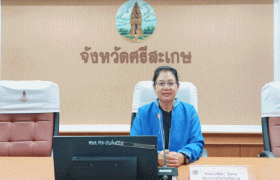 OTOP Midyear 2023 ศรีสะเกษ เตรียมพร้อม! คัดสินค้าคุณภาพดีที่สุดจัดจำหน่ายในงาน