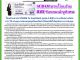 คอหุ้น Investor Guide 1 กรกฎาคม 2569 - 1