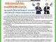 คอหุ้น Investor Guide 31 กรกฎาคม 2569 - 2