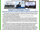 คอหุ้น Investor Guide 26 สิงหาคม 2569 - 3