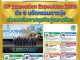 คอหุ้น Power Time 26 ตุลาคม 2569 - 7