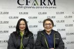CFARM มั่นใจ H2/69 โตต่อ เร่งยกระดับประสิทธิภาพการเลี้ยง&ndash;คุมต้นทุน