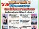 คอหุ้น Investor Guide 16 ตุลาคม 2569 - 6