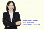 88TH หนึ่งในผู้นำแบรนด์ดูแลเส้นผมไลโอ พร้อมเต็มสูบเข้าเทรด mai ปี 2568 เตรียมขายหุ้นไม่เกิน 59.5 ล้านหุ้น ระดมทุนหนุนเจาะตลาดผลิตภัณฑ์สุขภาพ ความงาม