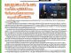 คอหุ้น Investor Guide 7 สิงหาคม 2569 - 2