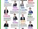 คอหุ้น Investor Guide 8 สิงหาคม 2568-3