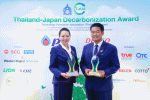 CKPower คว้า 2 รางวัล&nbsp;จากเวที Thailand-Japan Decarbonization Award 2026&nbsp;สะท้อนศักยภาพด้านนวัตกรรมการจัดการทรัพยากรและสิ่งแวดล้อม